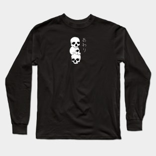Simple line skull design Long Sleeve T-Shirt